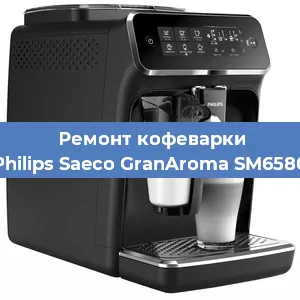 Замена дренажного клапана на кофемашине Philips Saeco GranAroma SM6580 в Краснодаре